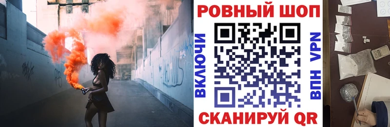 Где купить Вольск Alpha PVP COCAIN Мефедрон Гашиш