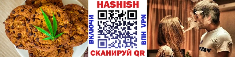 Печенье с ТГК конопля  где продают наркотики  OMG ссылки  Вольск 