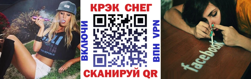 КОКАИН Fish Scale  закладки  Вольск 