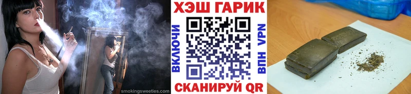 купить наркоту  hydra ТОР  ГАШ Premium  Вольск 
