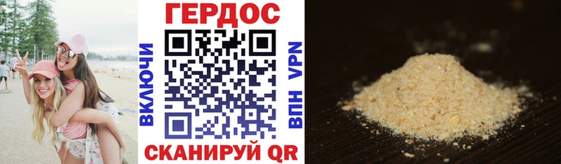 Героин афганец наркошоп Вольск
