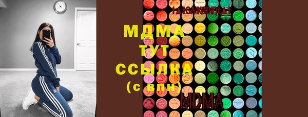 COCAINE Балахна