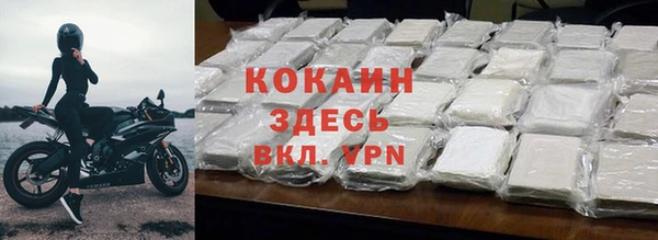 COCAINE Балахна