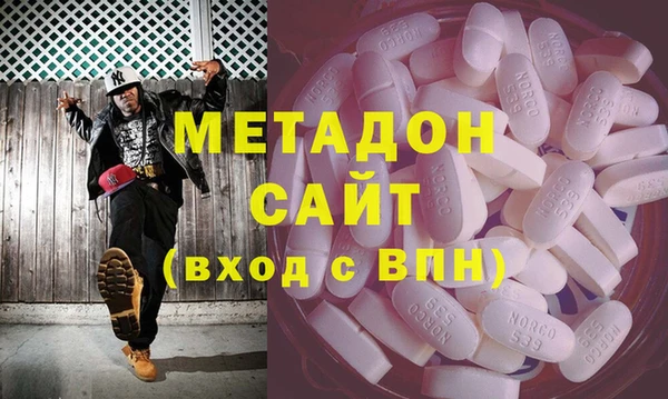 COCAINE Балахна