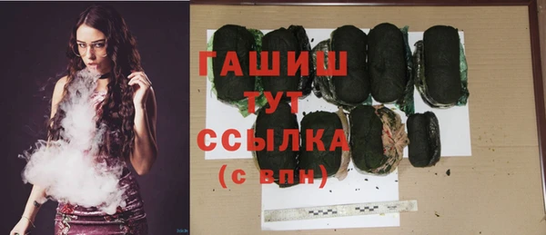 герыч Баксан