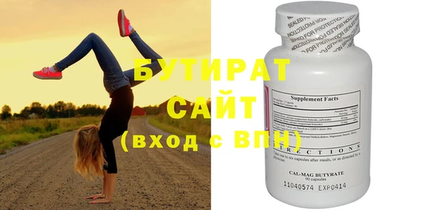 герыч Баксан