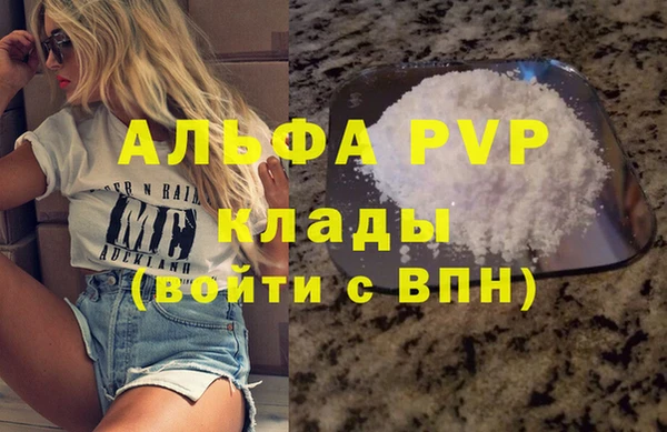 герыч Баксан