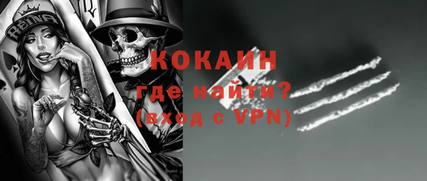 COCAINE Балахна