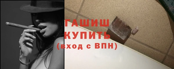 герыч Баксан