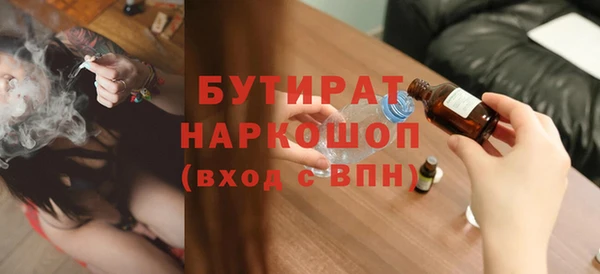 COCAINE Балахна