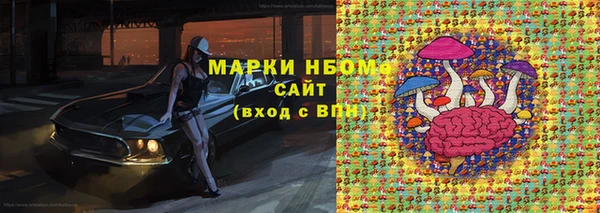 кокс Балабаново