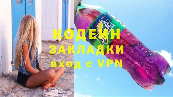 герыч Баксан