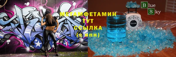 COCAINE Балахна