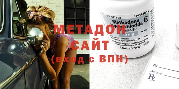 COCAINE Балахна