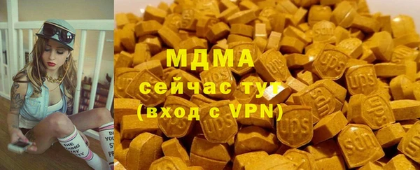 COCAINE Балахна