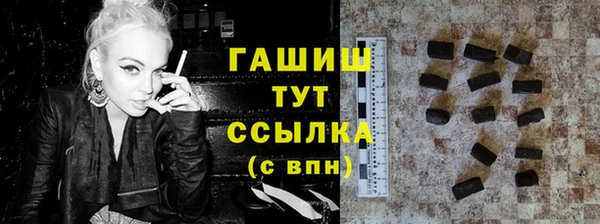 герыч Баксан