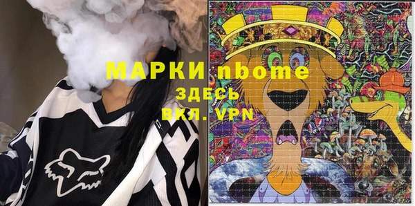 кокс Балабаново