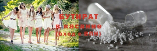 герыч Баксан