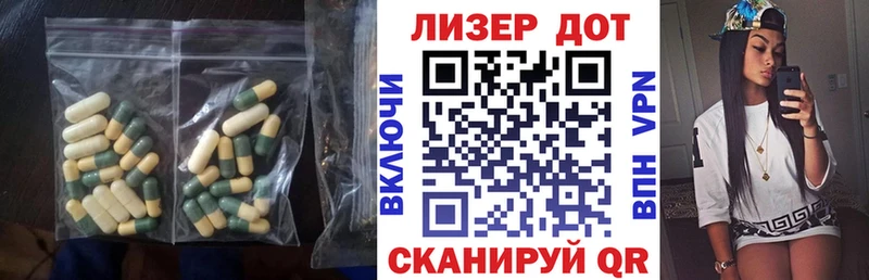 ЛСД экстази ecstasy  гидра как зайти  Вольск 