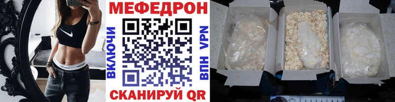 МЯУ-МЯУ 4 MMC  Вольск 