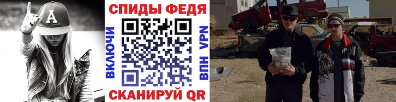 darknet официальный сайт  дарнет шоп  Вольск  МЕТАМФЕТАМИН Methamphetamine 
