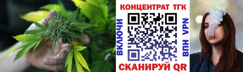 кракен зеркало цены Вольск Дистиллят ТГК вейп