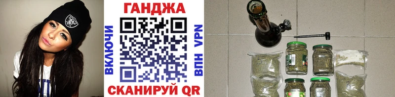 МАРИХУАНА конопля  купить   Вольск 